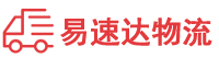 怀化到楚雄物流公司